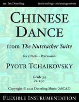 Chinese Dance Concert Band sheet music cover